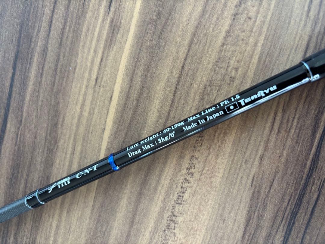 テンリュウ 現行25ホライゾンLJ HLJ642-FLL