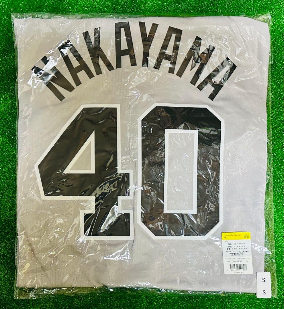 読売ジャイアンツ 中山礼都 ビジターレプリカユニフォーム サイズS