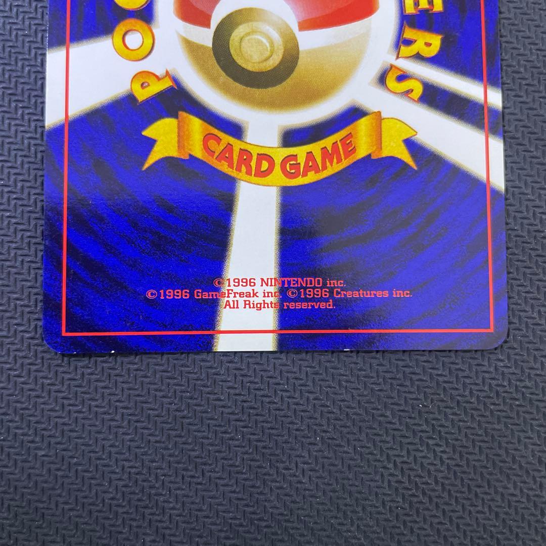 カツラのリザードン ★ ジム拡張第2弾 闇からの挑戦