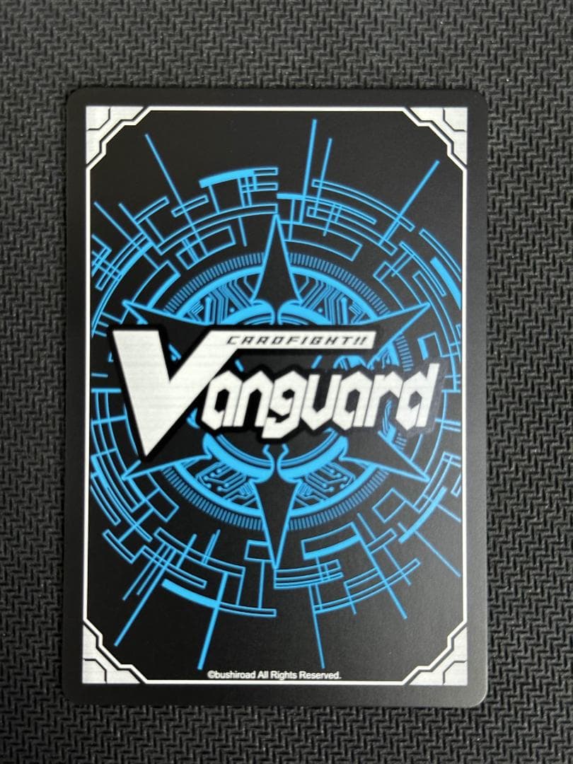 謹賀新春 2026 丙午　D-PR/1516　ヴァンガード②