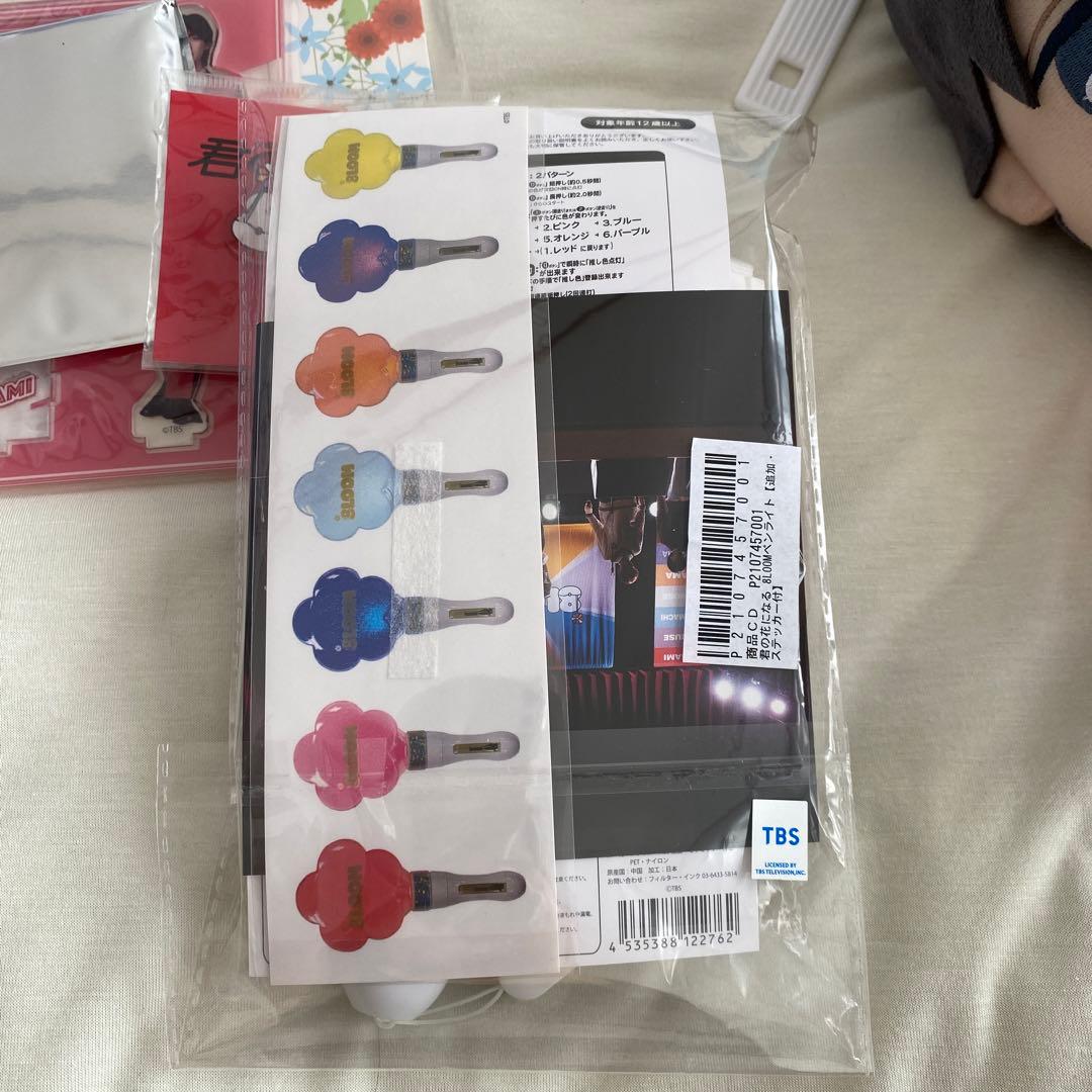 8LOOM 高橋文哉　グッズセット