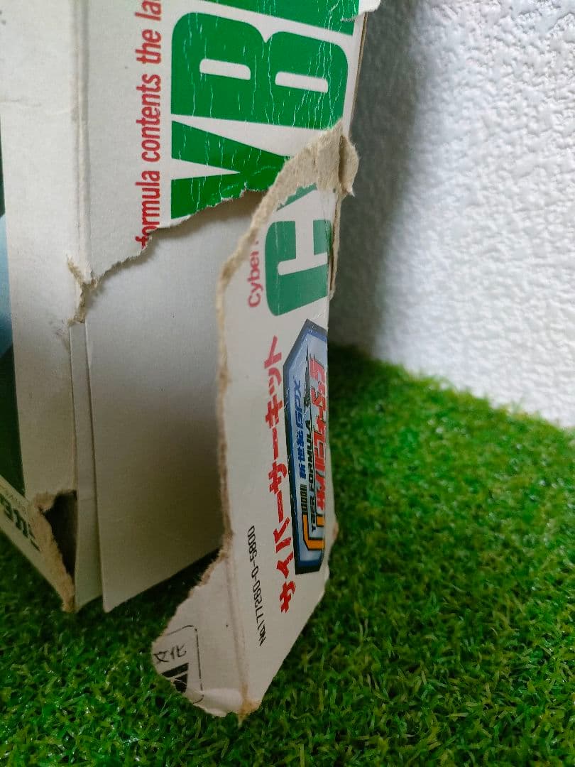 【約40年前の当時品】新世紀GPX サイバーフォーミュラ サーキットセット