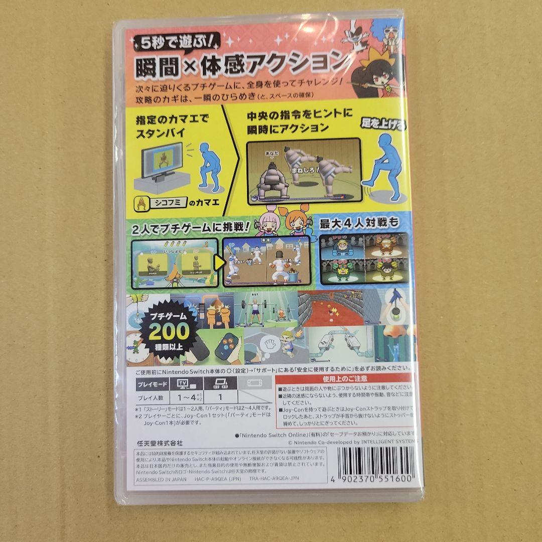 Switch ソフト　ワリオシリーズ 　2本セット