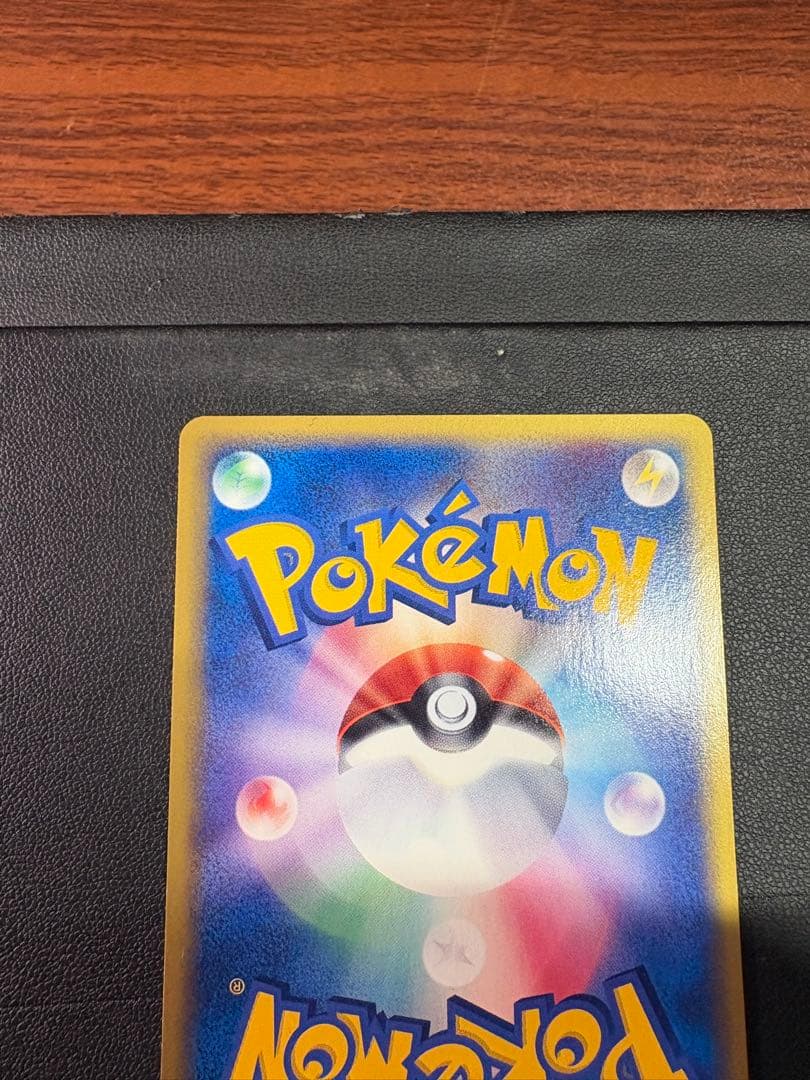 【良品◯】ポケモンカード　旧裏　Pokéca サンダー3枚セット