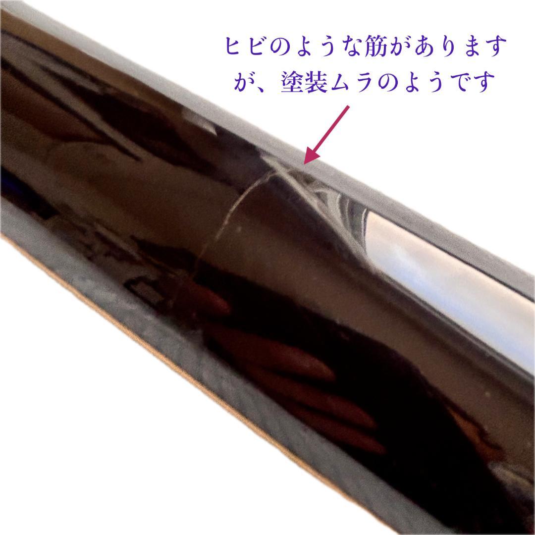 Maison レスポールタイプ　エレキギター　弦新品、送料込み