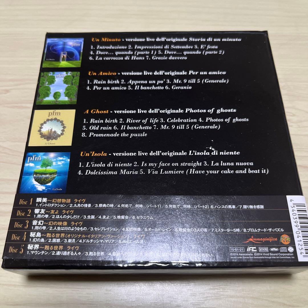 PFM 時の響園～ライヴ・イン・ジャパン 2014