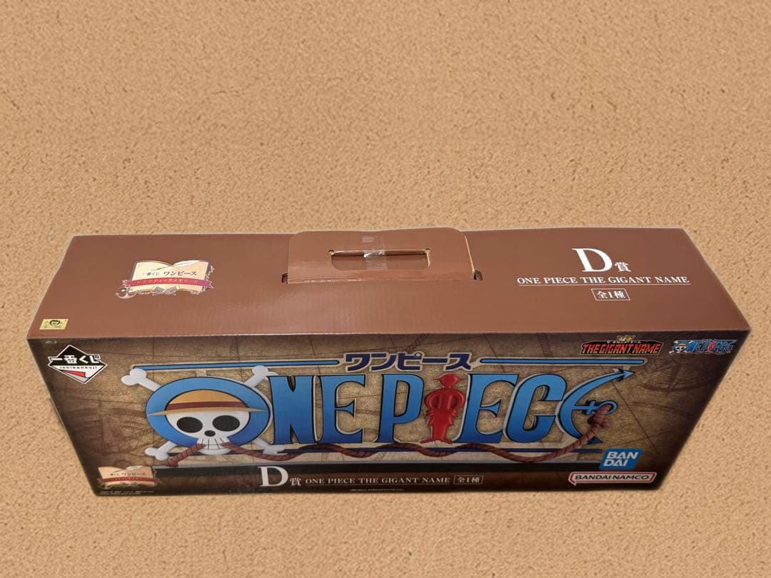 【新品未開封】ONE PIECE 一番くじ　D賞　ギガントネーム