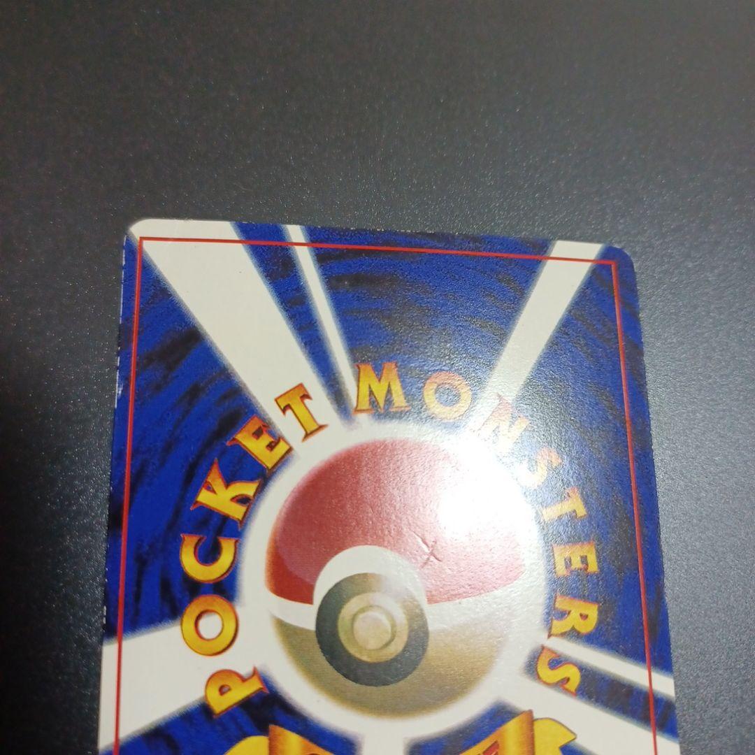 ピカチュウ　旧裏　プロモ　光沢あり