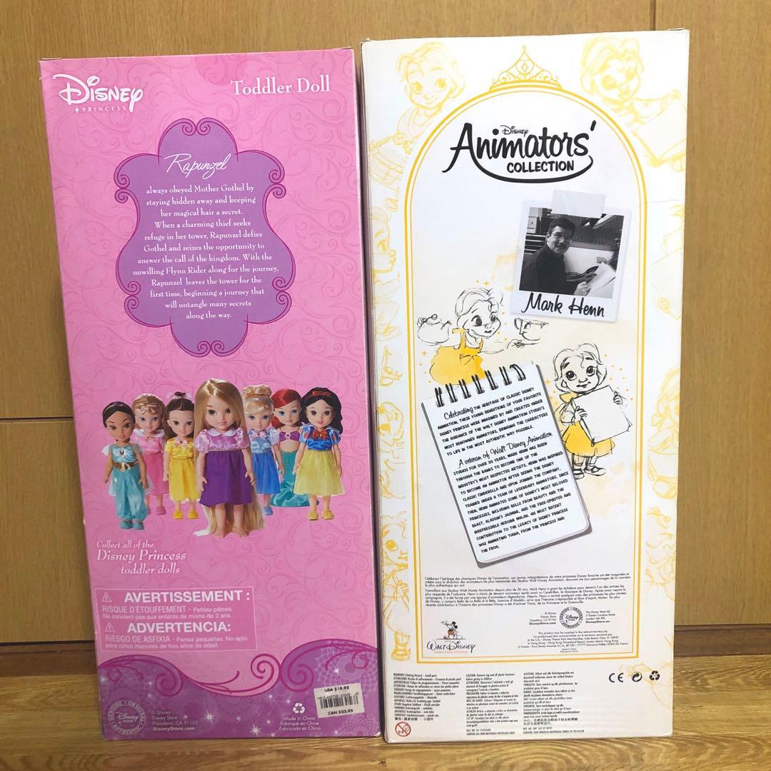 ディズニー　トドラードール　アニメーターズコレクション