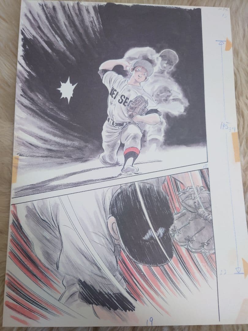 あだち充 画業30周年記念/TIME CAPSULE タッチ 特製複製原画 額付