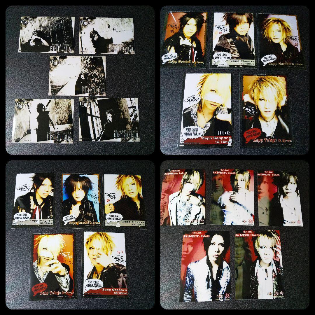 レア★the GazettE-ガゼット★限定写真76枚★ルキ/麗葵/れいた/戒