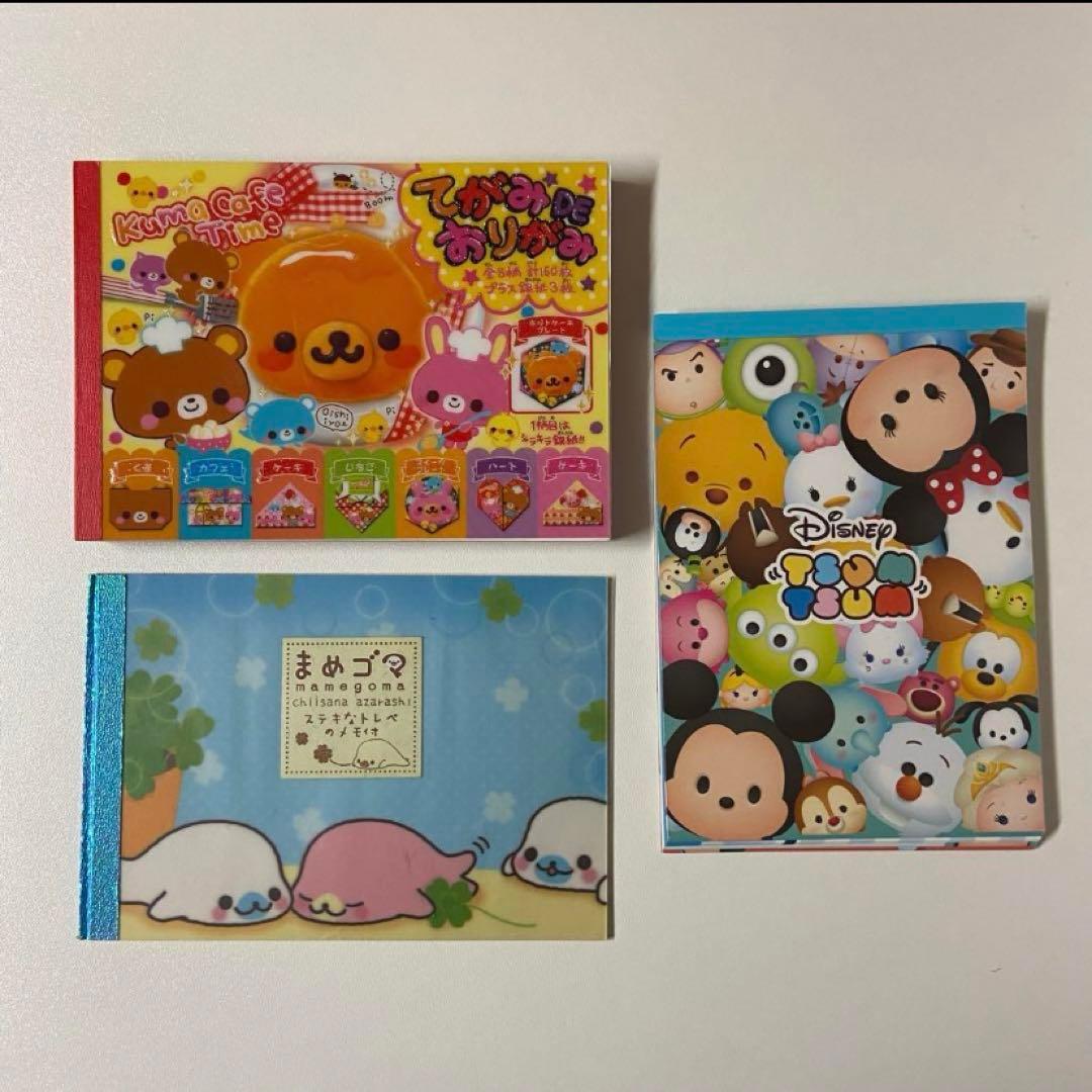 メモ帳 まとめ売り