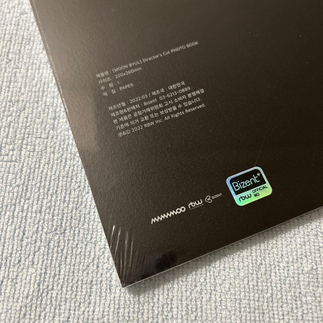 MAMAMOO ムンビョル　フォトブック