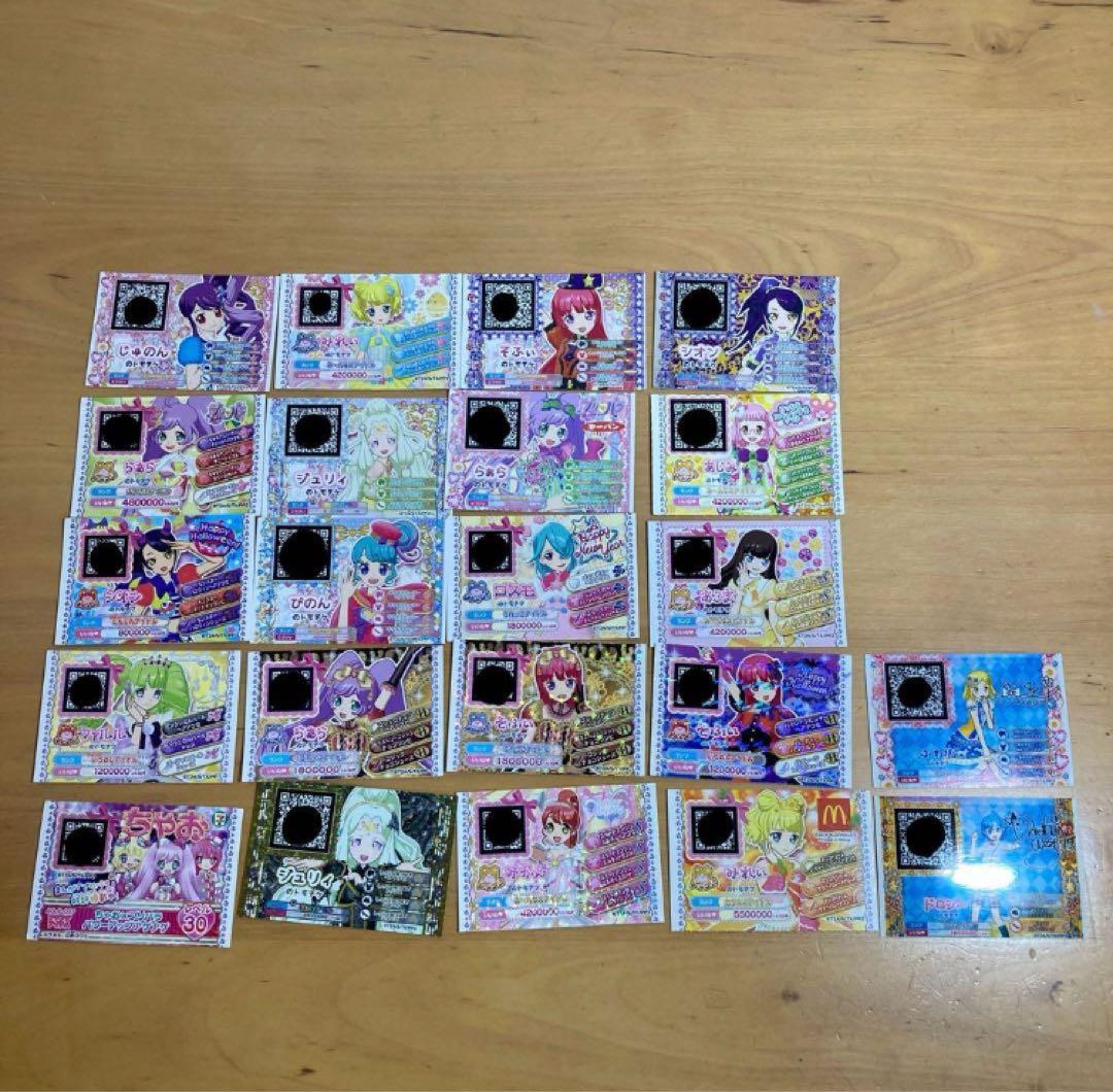 プリパラクローゼットトランクセット　ピンク