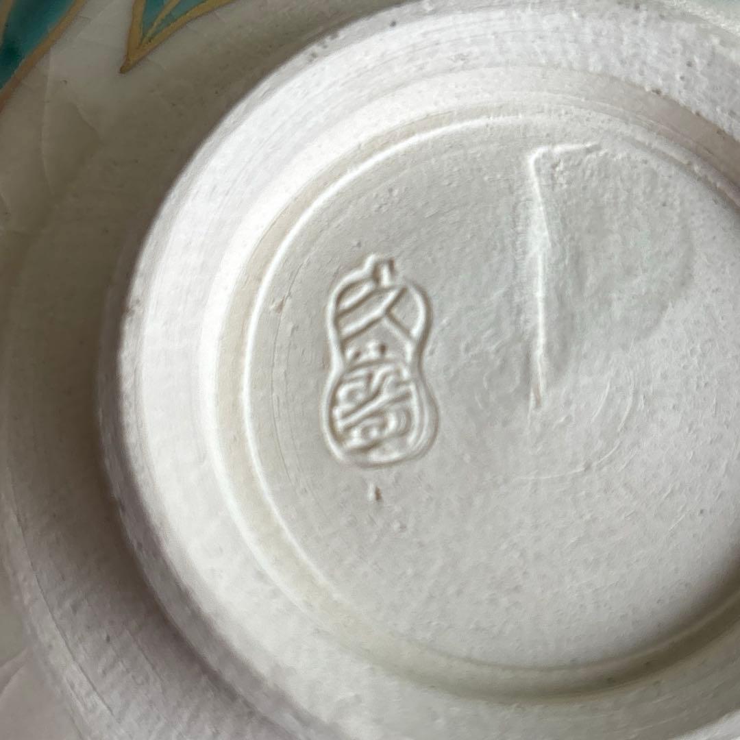 久世久宝 色絵朝顔 夏茶碗 抹茶碗 茶道具 （定価38.000円）