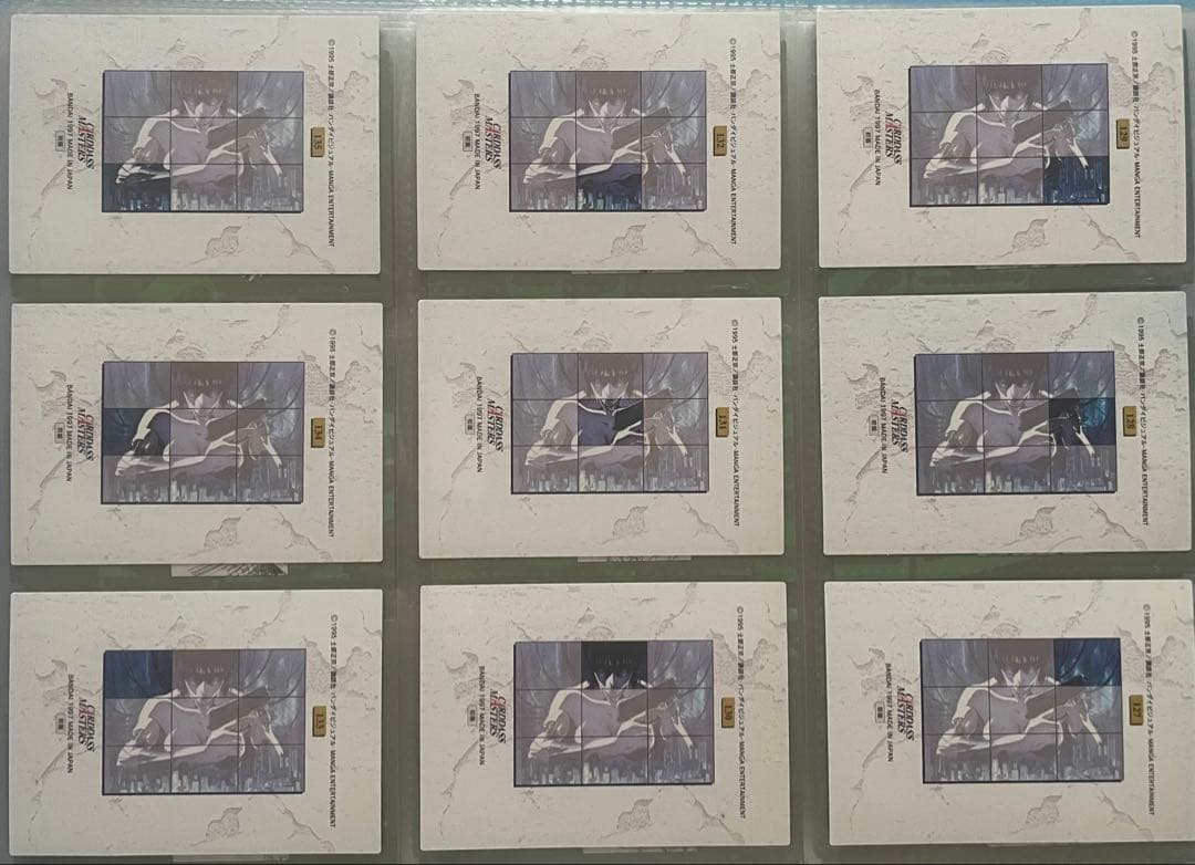 希少❗️　攻殻機動隊　カードダスマスターズ　139種　コンプリート