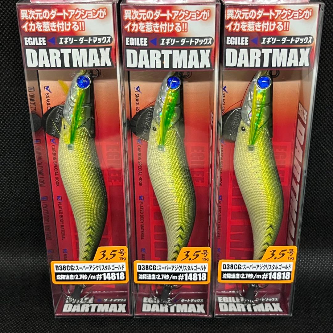 ★エギリー　ダートマックス 3.5号　19g ★人気カラー3本セット新品未使用品