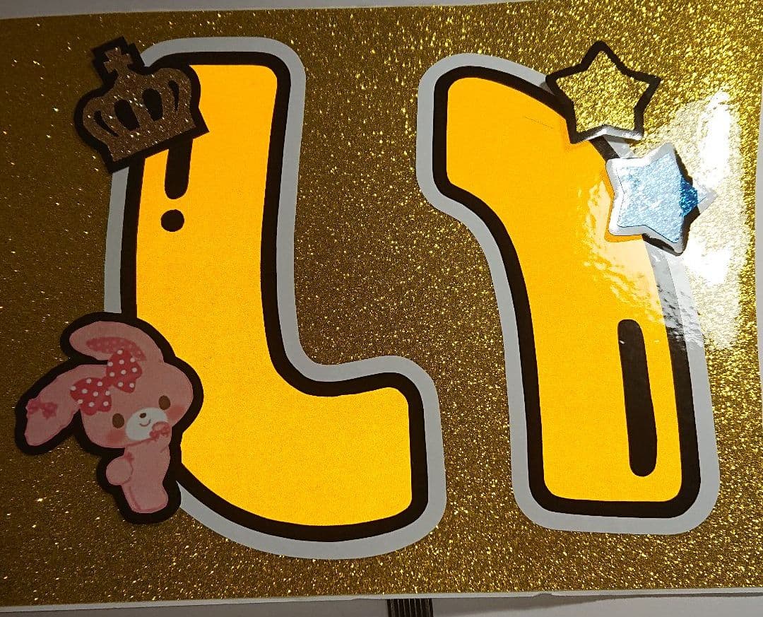 かいさま確認ページ♡