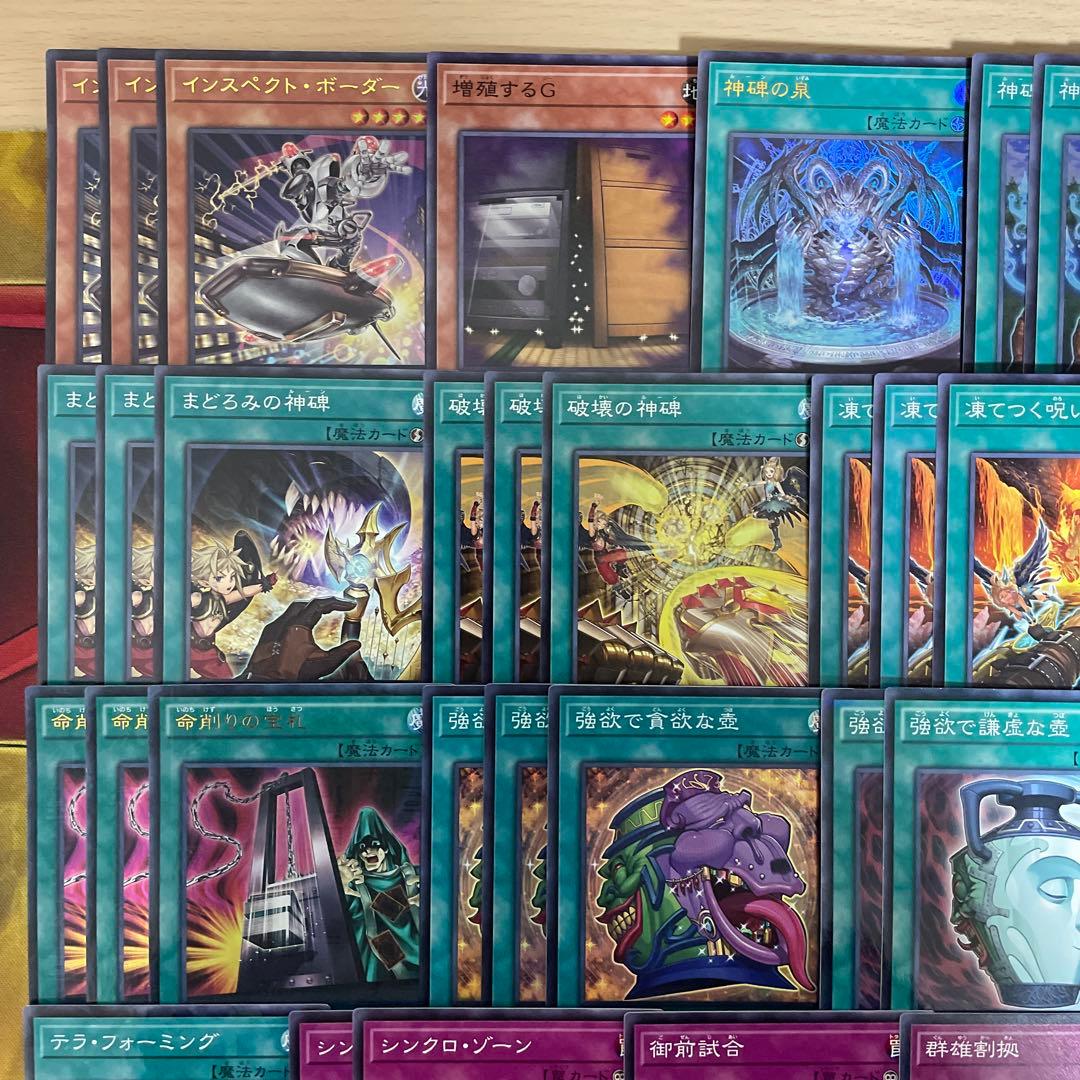 大会優勝構築 インフェルノイドデッキ 賜炎の咎姫 フレイムタン 熾動する煉獄