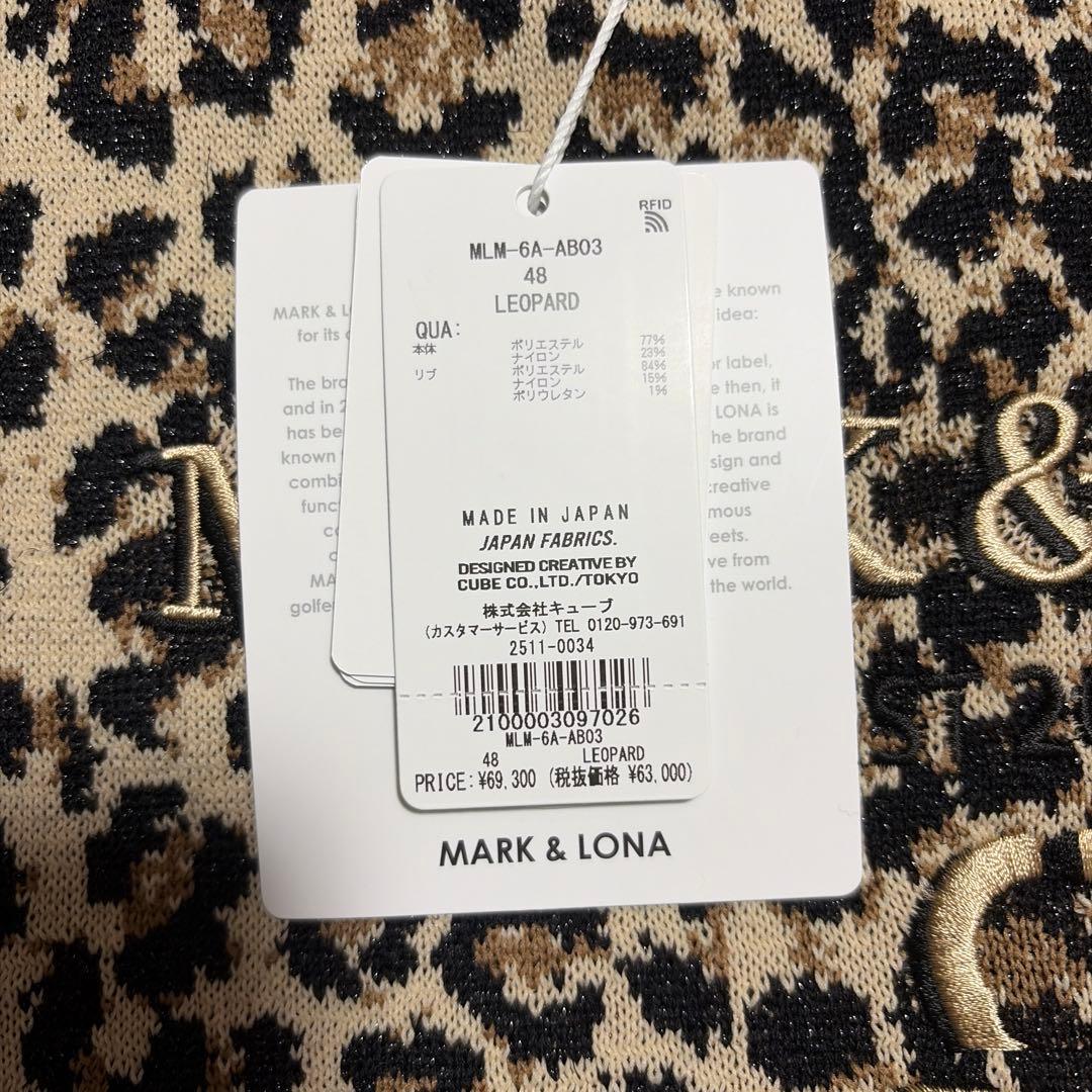 【新作！マークアンドロナ Noah Jacquard Knit Hoodie】