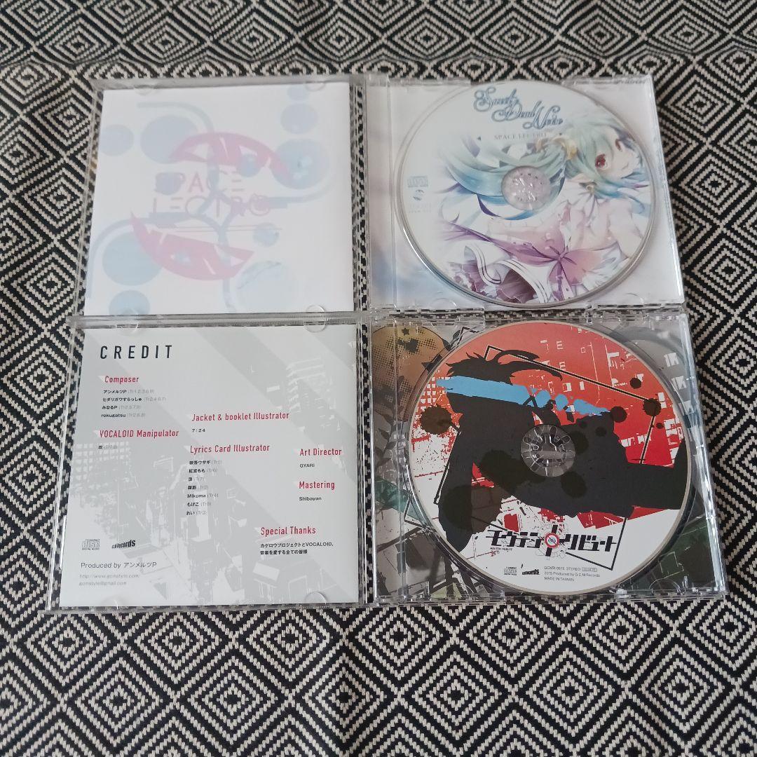 ボカロ　ボーカロイド　セット