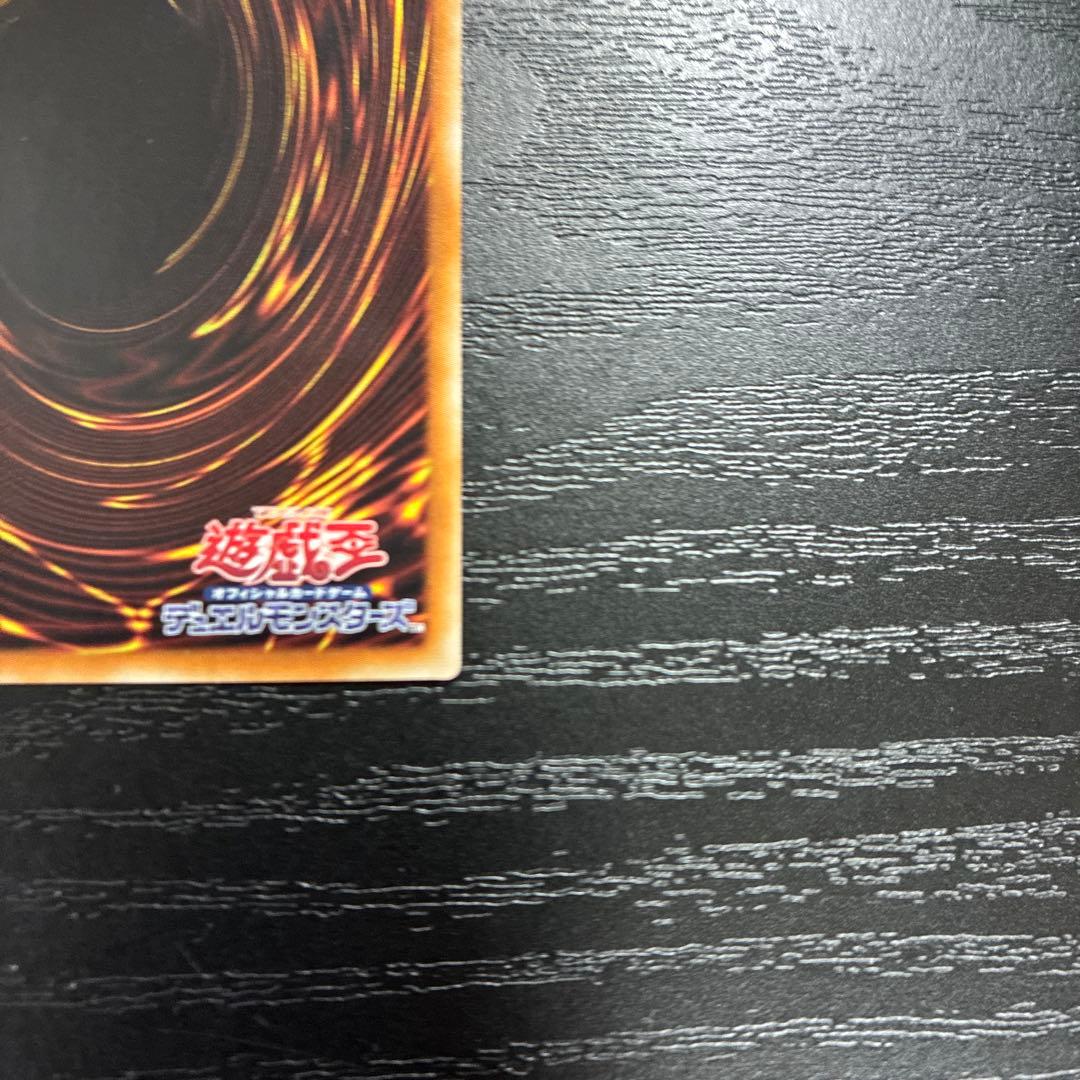 遊戯王　サンダードラゴン　20thシークレットレア2枚セット