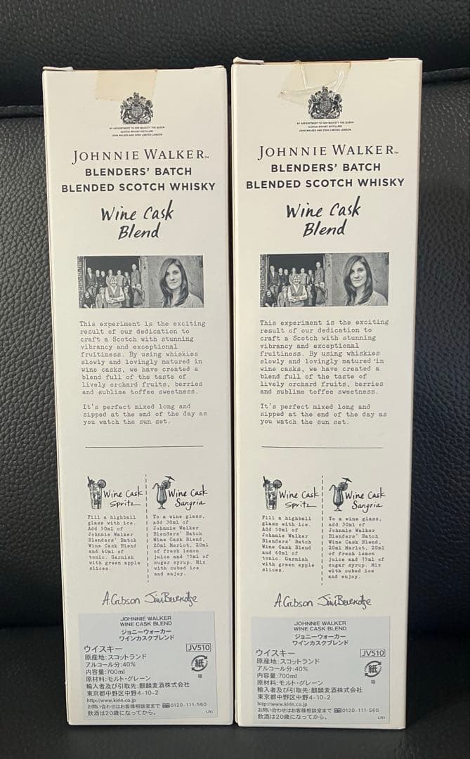 ジョニーウォーカー　ワインカスク　７００ml ２本セット　箱付き　未開封