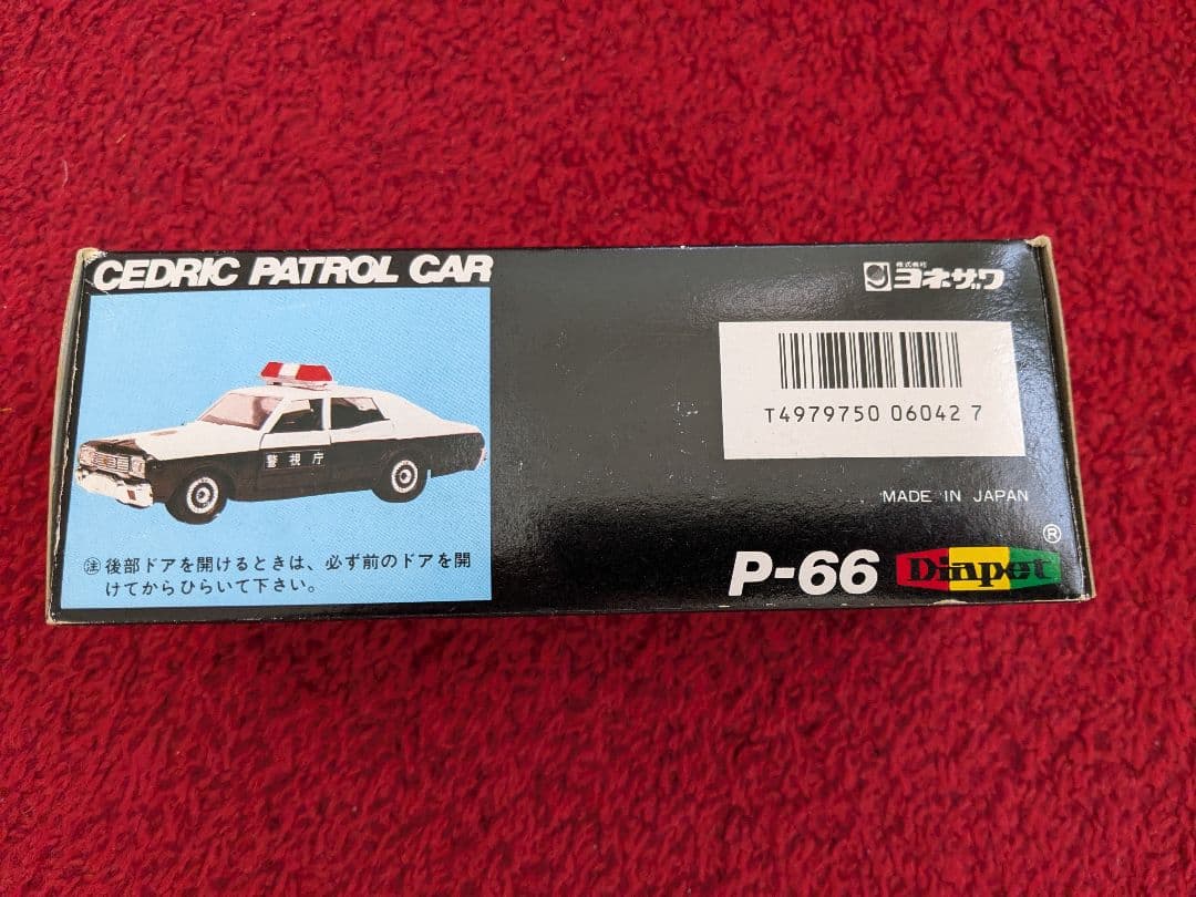 ニッサンセドリック4ドアパトカー