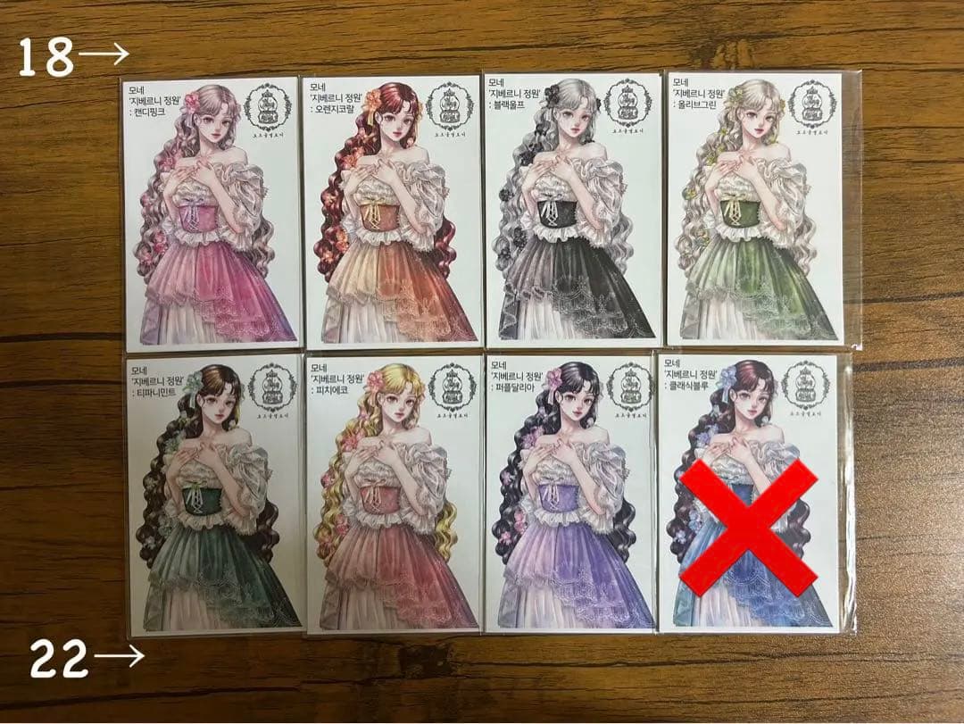 人物ステッカー　Cream peach様　3