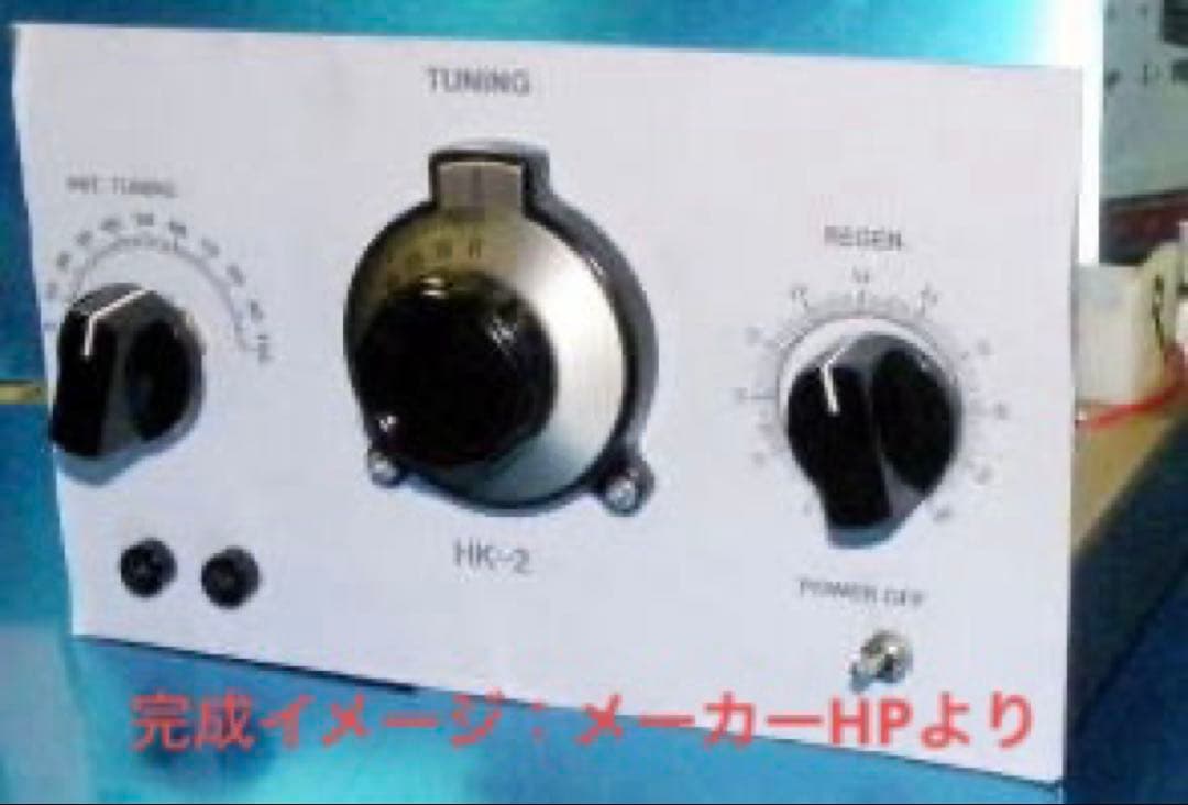 ハムズオフィス製 HK-2 Ｏ-Ｖ-１中・短波受信機キット