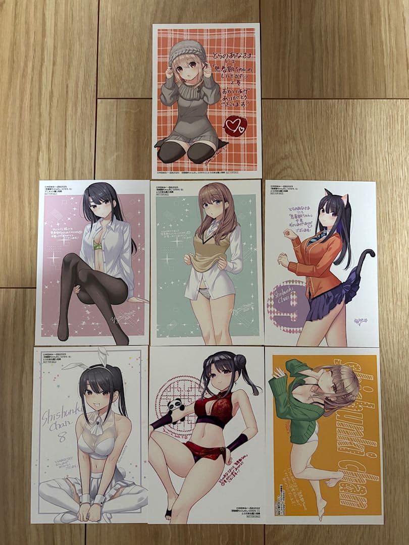 思春期ちゃんのしつけかた 特装版 全12巻 完結 中田ゆみ 一迅社 店舗特典付