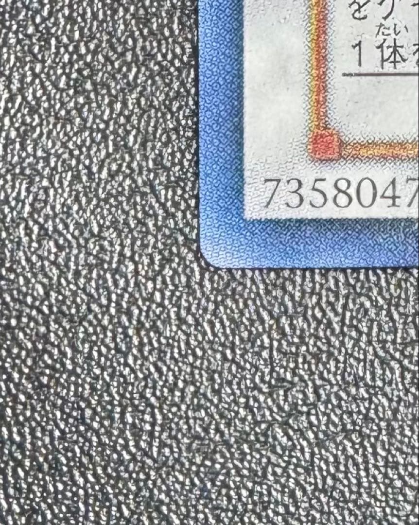 ブラックローズドラゴン/ドラゴン族/シンクロ/ 遊戯王カード/レリーフ