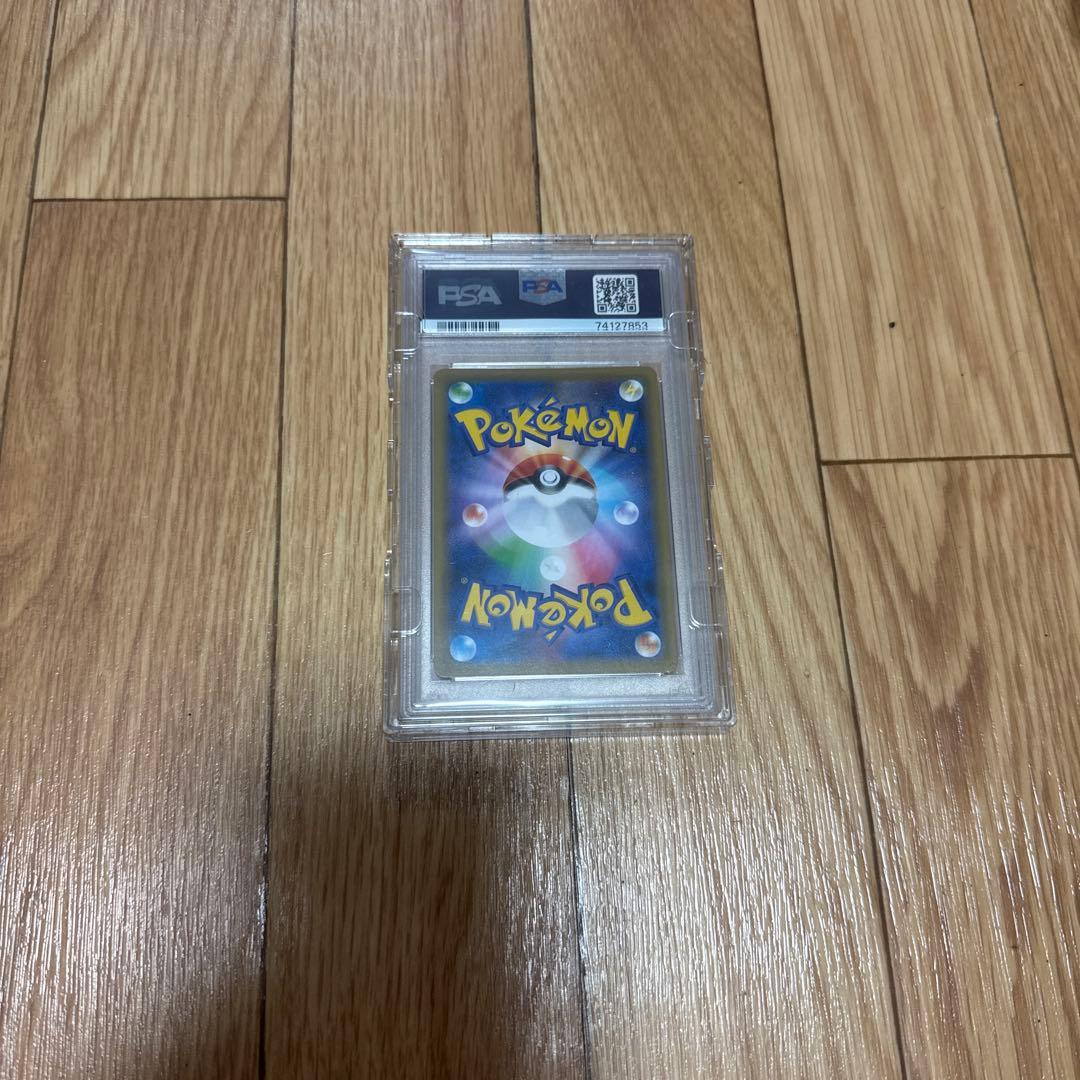 ア*き様 【PSA10】メイ SR（ドリームリーグ） 大人気サポートキャラ・超希