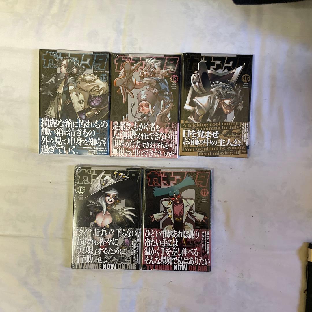 【のあ　プロフ推奨　】ガチアクタ　１巻〜１７巻セット　特典付き　全巻初版