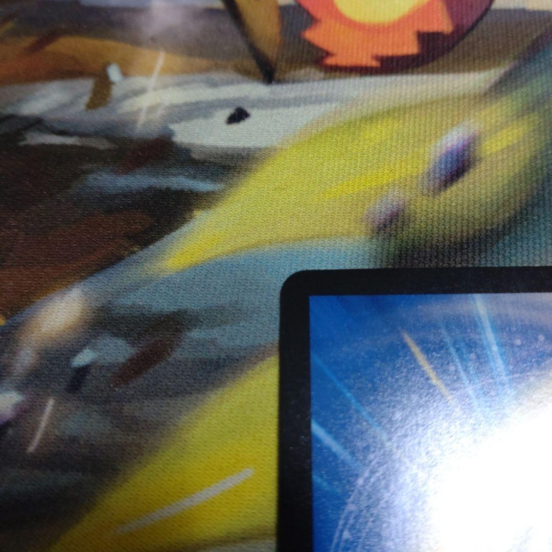 神聖龍エモーショナル・ハードコア 金トレジャー。