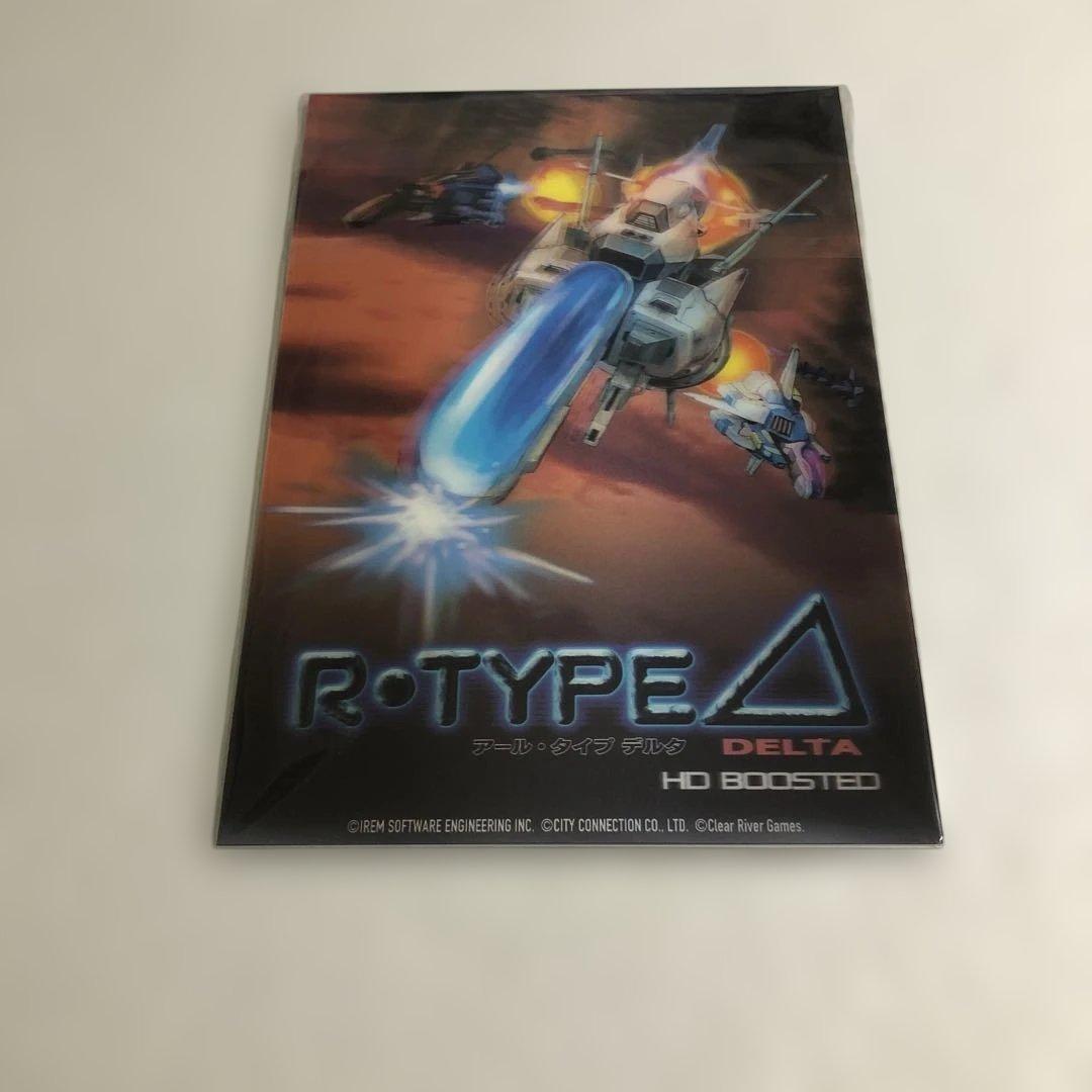 Switch アールタイプ デルタ HDブーステッド プレミアムエディション