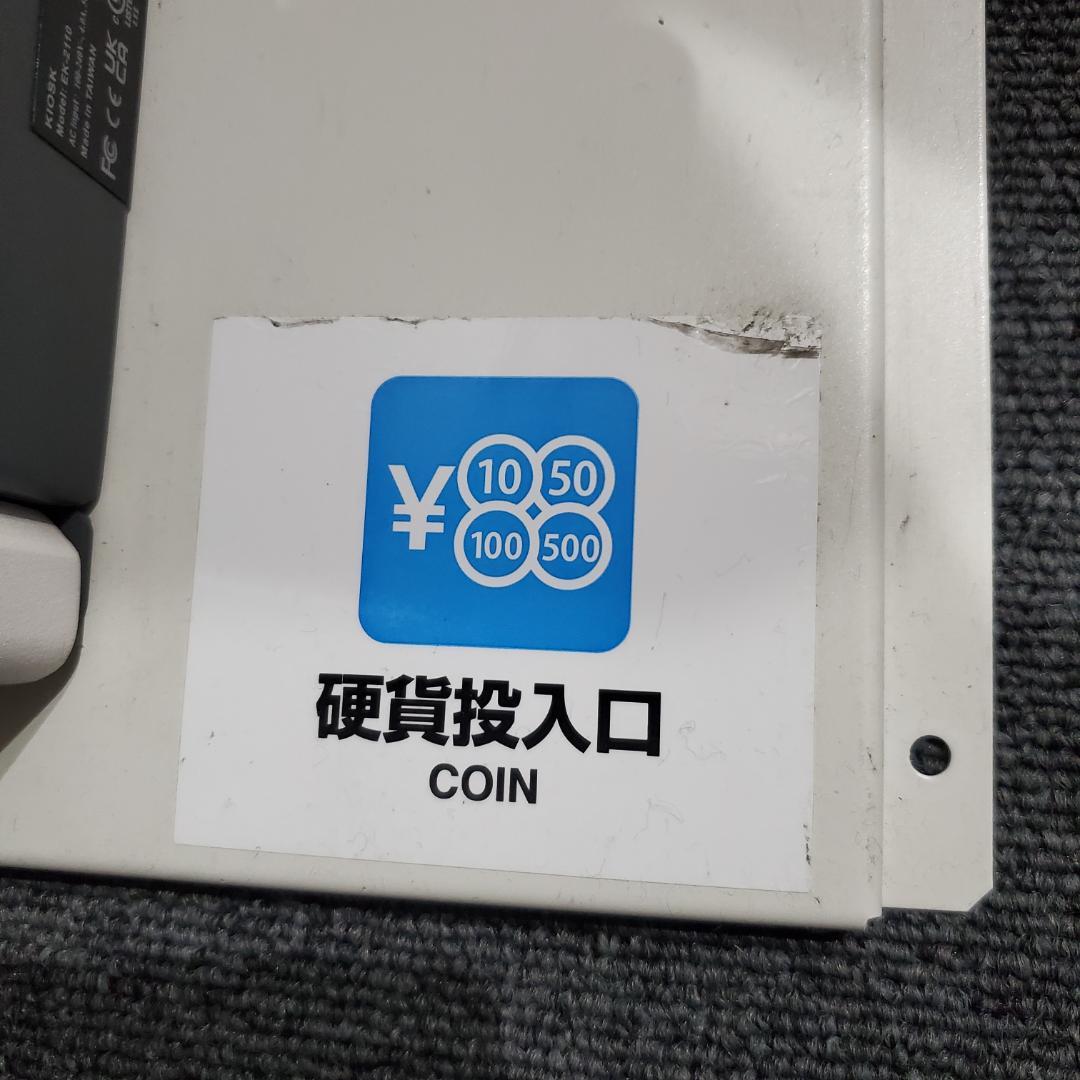 USENレジ　 Ticket & Pay(カード決済端末付き)