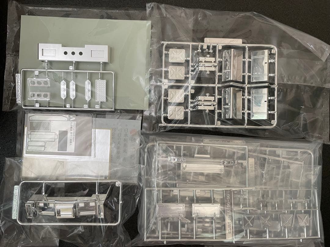 絶版 希少 アオシマ デコトラプラモデル　丸信輸送 第十一逹喜丸 全国龍虎会