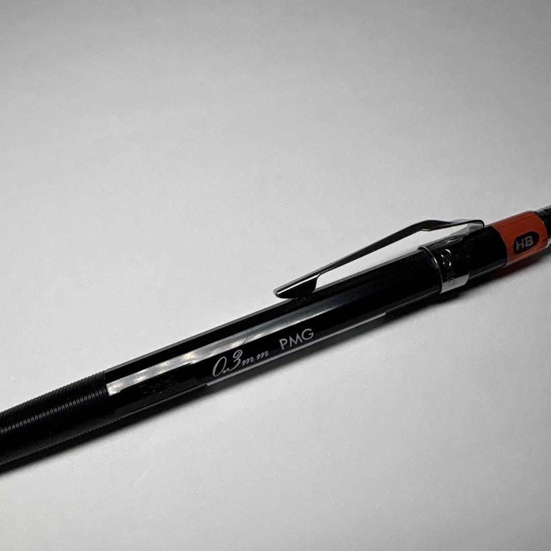 廃番 廃盤 ぺんてる PMG 製図用 シャーペン 0.3