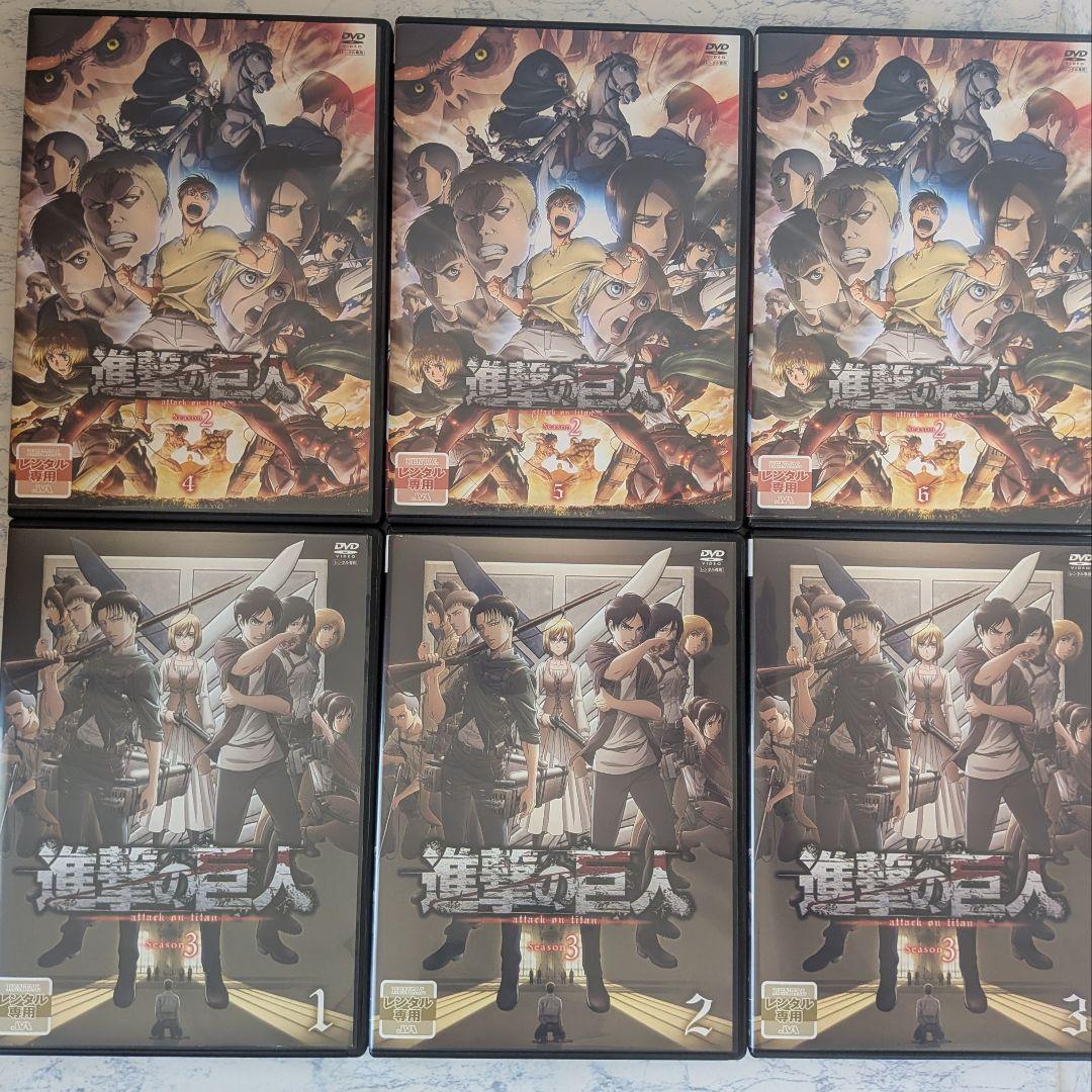 DVD　進撃の巨人　1期、2期、3期、final、劇場版　全50巻　新品ケース付