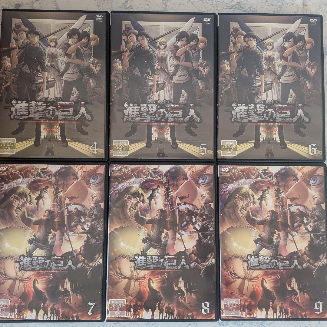 DVD　進撃の巨人　1期、2期、3期、final、劇場版　全50巻　新品ケース付