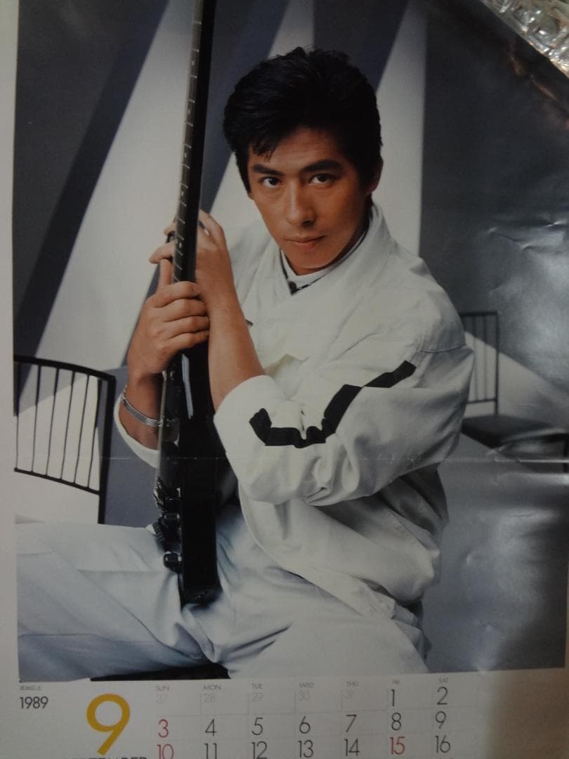 真田広之　ポスターカレンダー　4枚