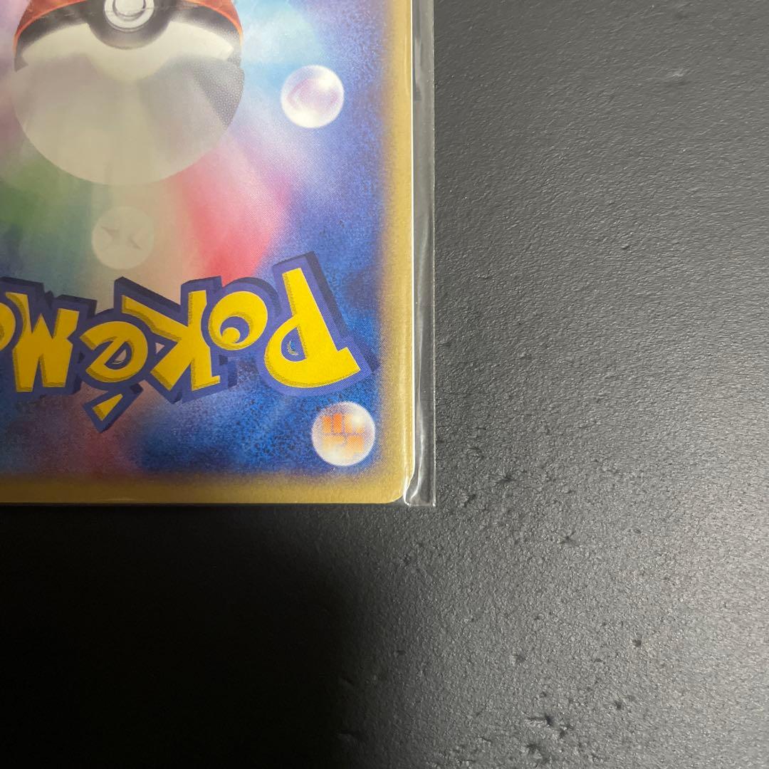 ポケモンカードトレーナーズvol.21 未開封