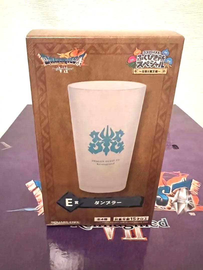 【9点セット】★値下げ★ドラクエ 一番くじ オルゴデミーラ (さいごの一枚で賞)