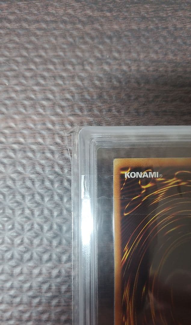 処刑人-マキュラ【ARS8】レリーフ