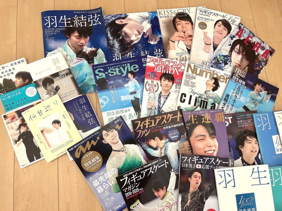 羽生結弦　雑誌　写真集