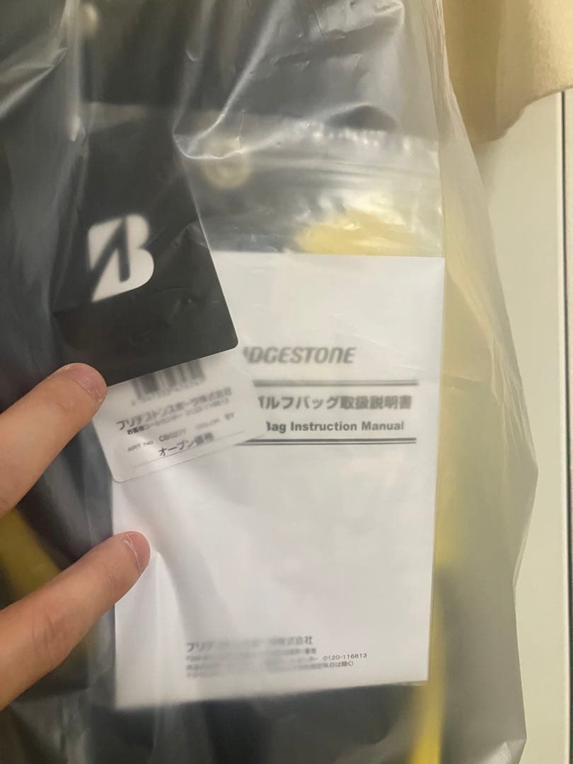 BRIDGESTONE キャディバッグ 黒/黄