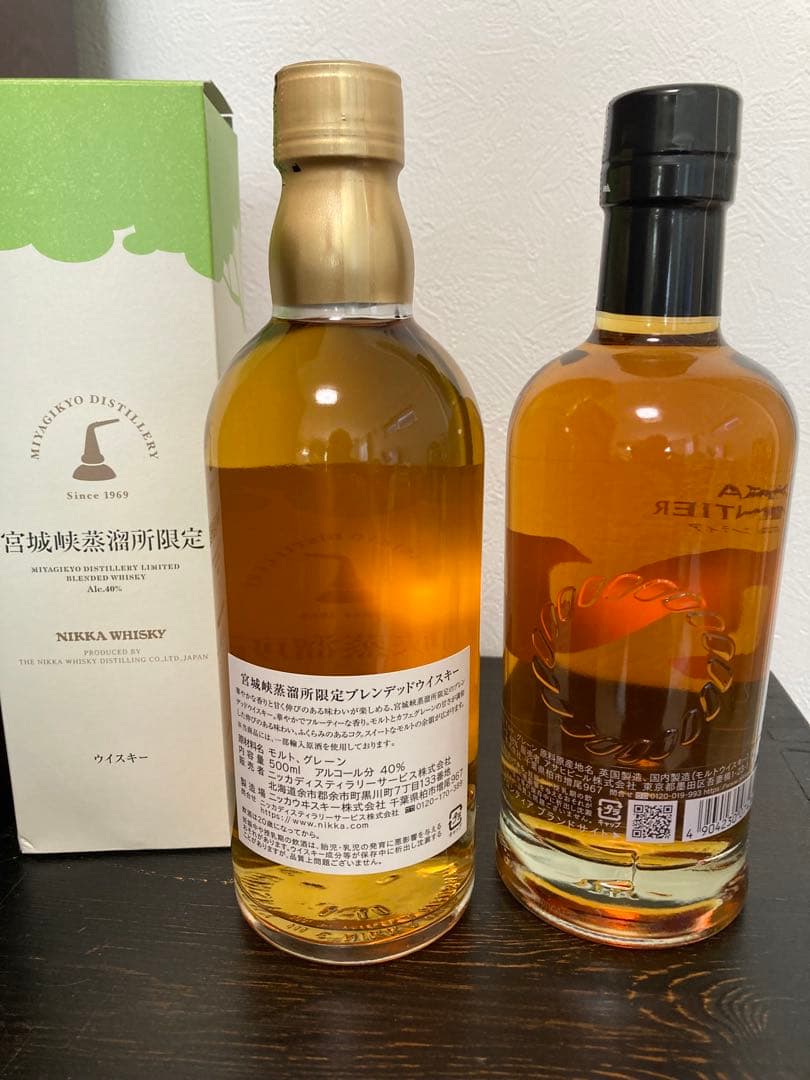 NIKKA 宮城峡蒸溜所限定 & FRONTIER セット