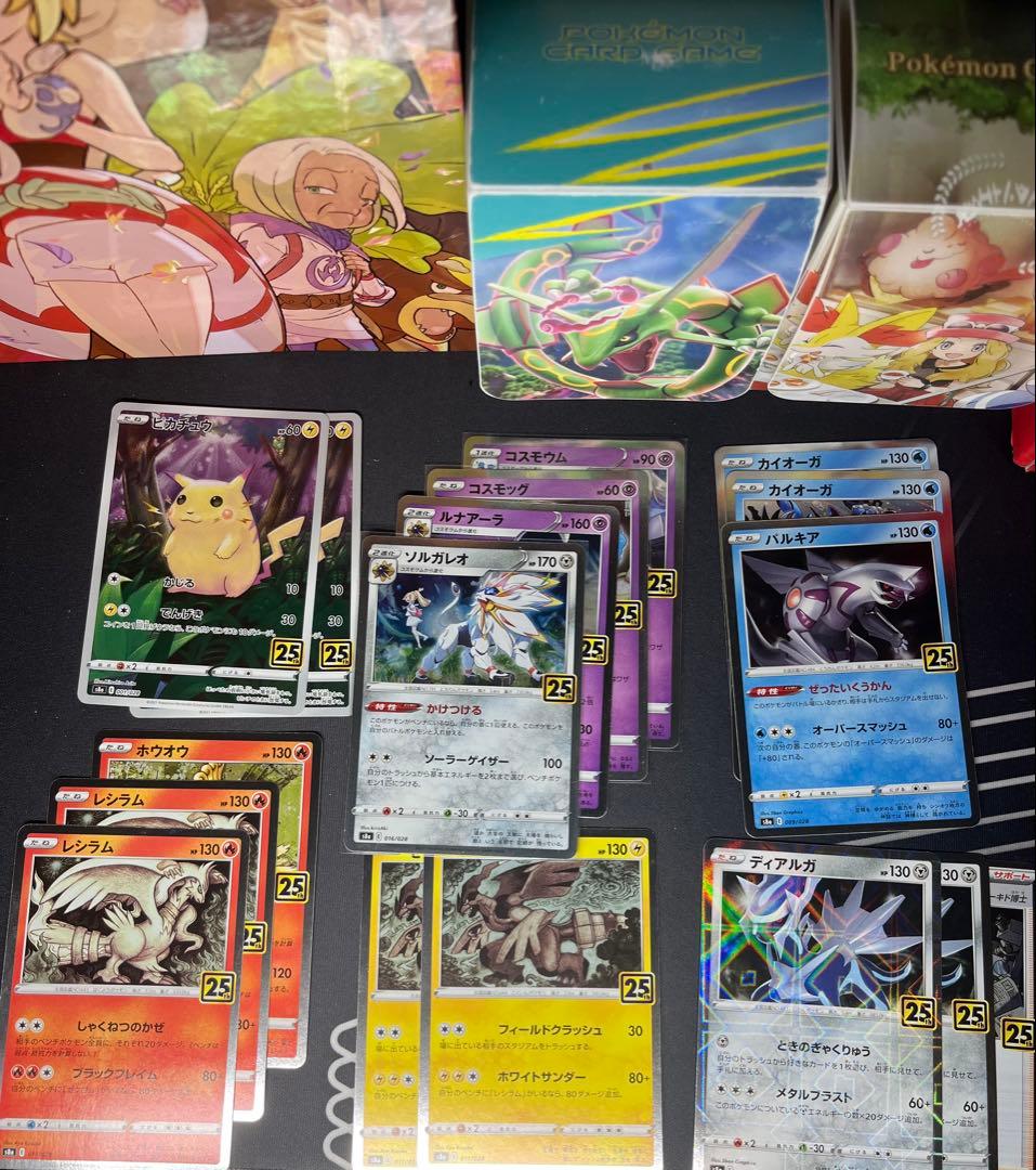 幸　ポケモンカード　引退品　説明欄必読