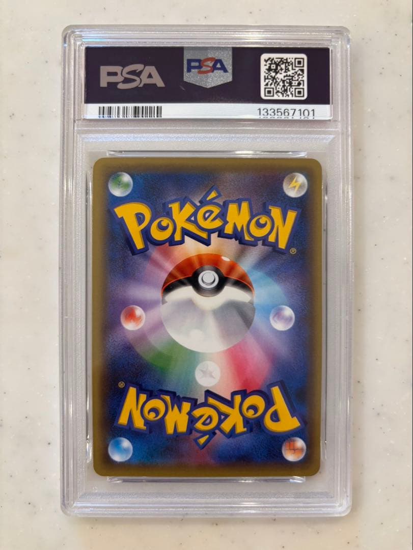 ‼️PSA8‼️【ピカチュウ/ポケきゅん/ニコル/プロモ/PROMO】X Y-P